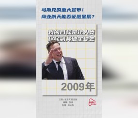 马斯克再次发推，FTX瞬间上上扬7.58%-开运体育入口