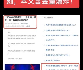 包含USDT突发安全漏洞，损失高至4.19万美元的词条-开云app下载