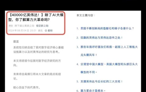 包含USDT突发安全漏洞，损失高至4.19万美元的词条-开云app下载