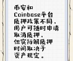 包含马斯克再次发推，币安币瞬间上上扬Coinbase%的词条-开云app下载
