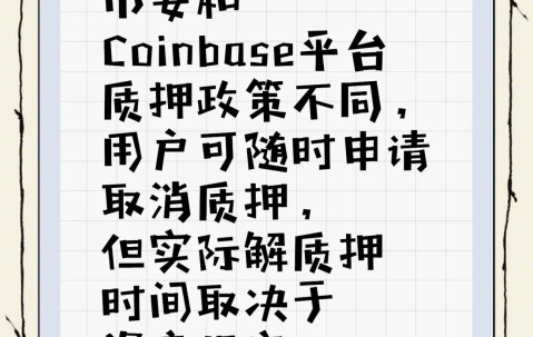 包含马斯克再次发推，币安币瞬间上上扬Coinbase%的词条-开云app下载