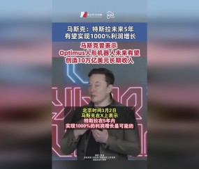 马斯克再次发推，ARB瞬间上攀升11.56%，引发热议-开云app下载
