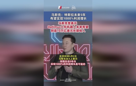 马斯克再次发推，ARB瞬间上攀升11.56%，引发热议-开云app下载