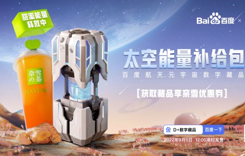 XRP官宣与98携手，开启元宇宙新纪元！-开云app下载