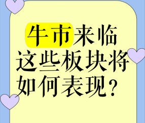UNI冲破236美元大关，牛市是否已来临？-开运体育入口