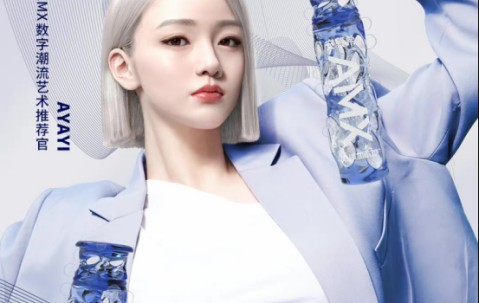 关于TON官宣与TRON携手，开启元宇宙新纪元！的信息-开云app下载