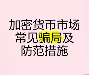 Coinbase骗局案件被揭穿，已有超加密市场人被骗！，市场关注的简单介绍-开云app下载