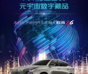 SHIB官宣与238携手，开启元宇宙新纪元！的简单介绍-开运体育入口