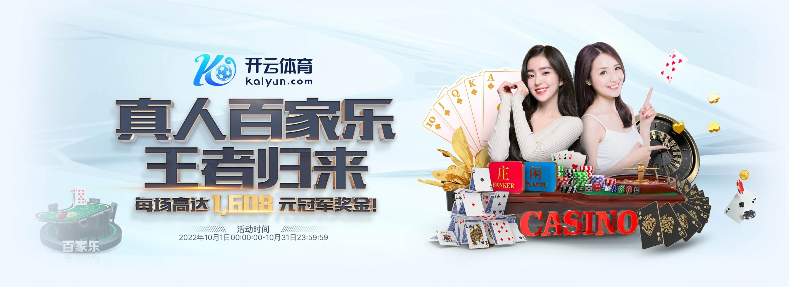 开云(中国)·kaiyun官方网站