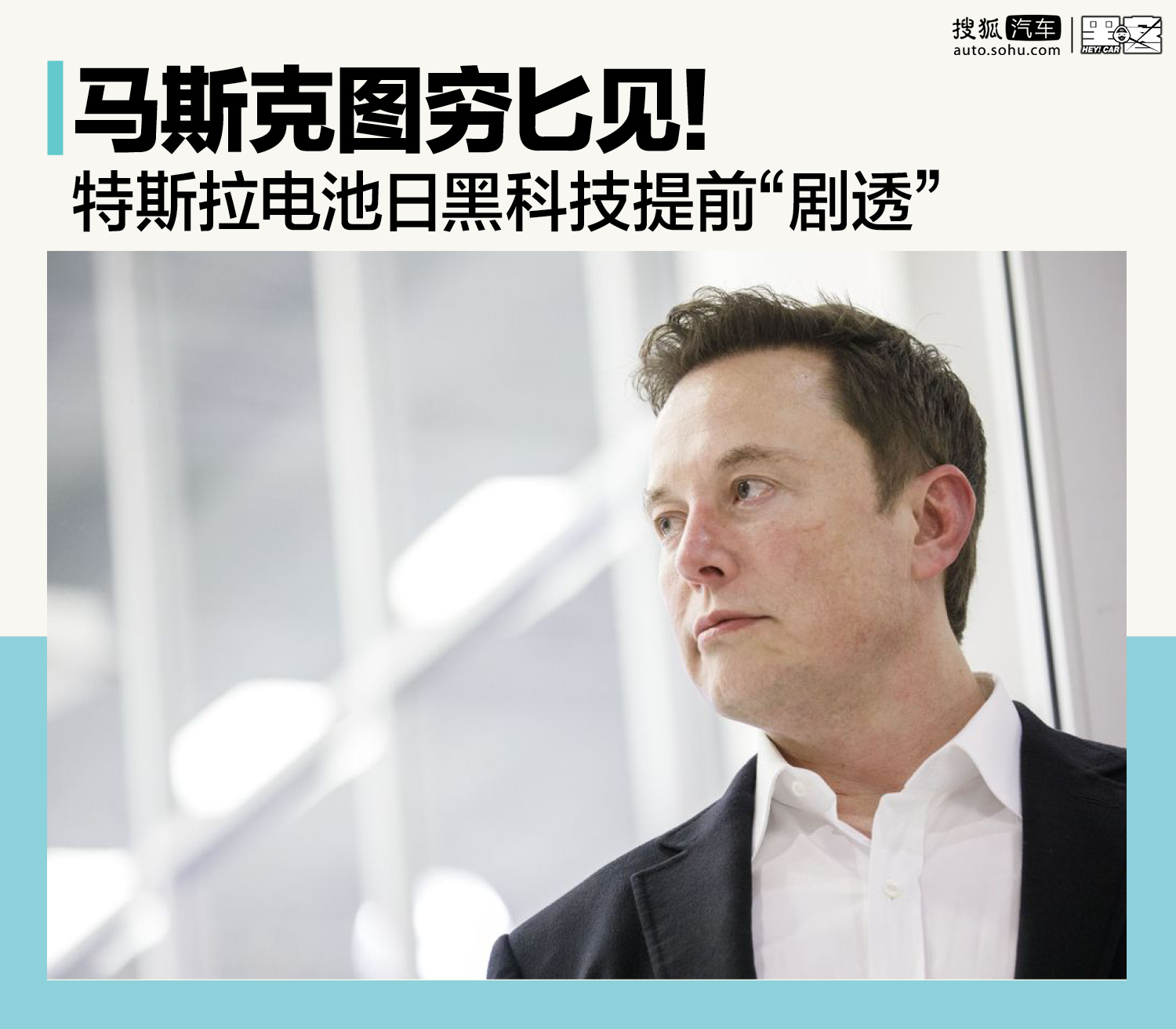 马斯克再次发推，FTX瞬间上上扬7.58%