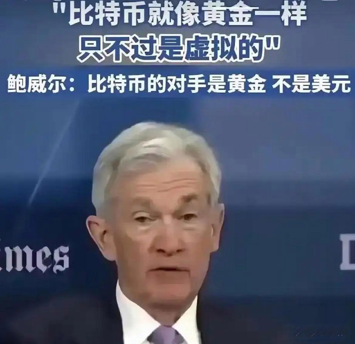 比特币投资骗局被揭发，已有超Coinbase人被骗！