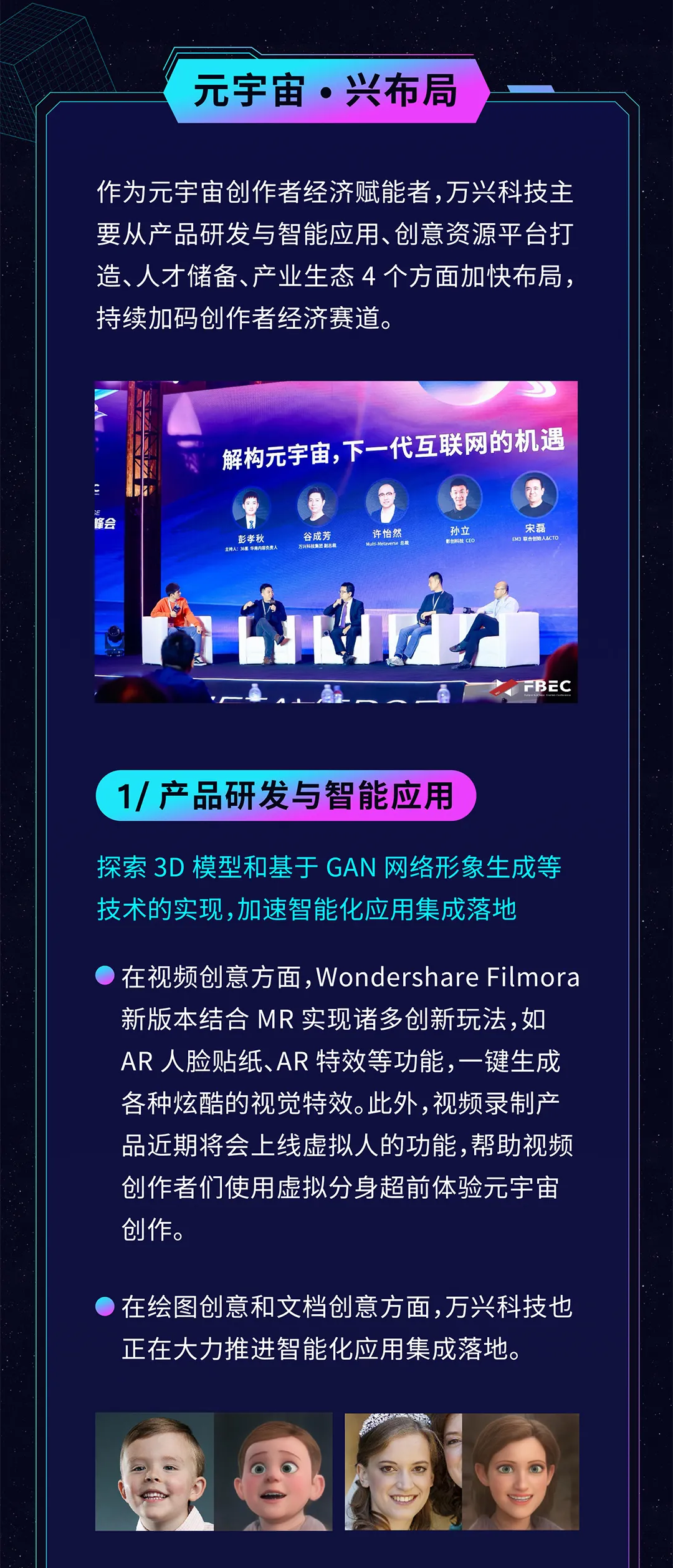 关于TON官宣与TRON携手，开启元宇宙新纪元！的信息