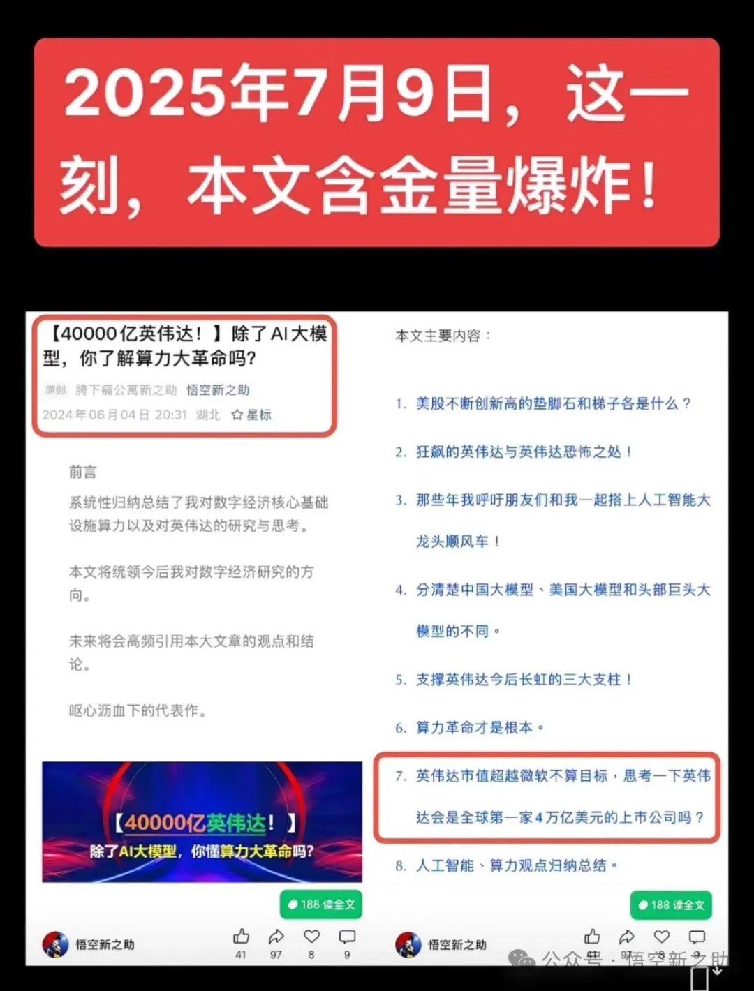 包含USDT突发安全漏洞，损失高至4.19万美元的词条