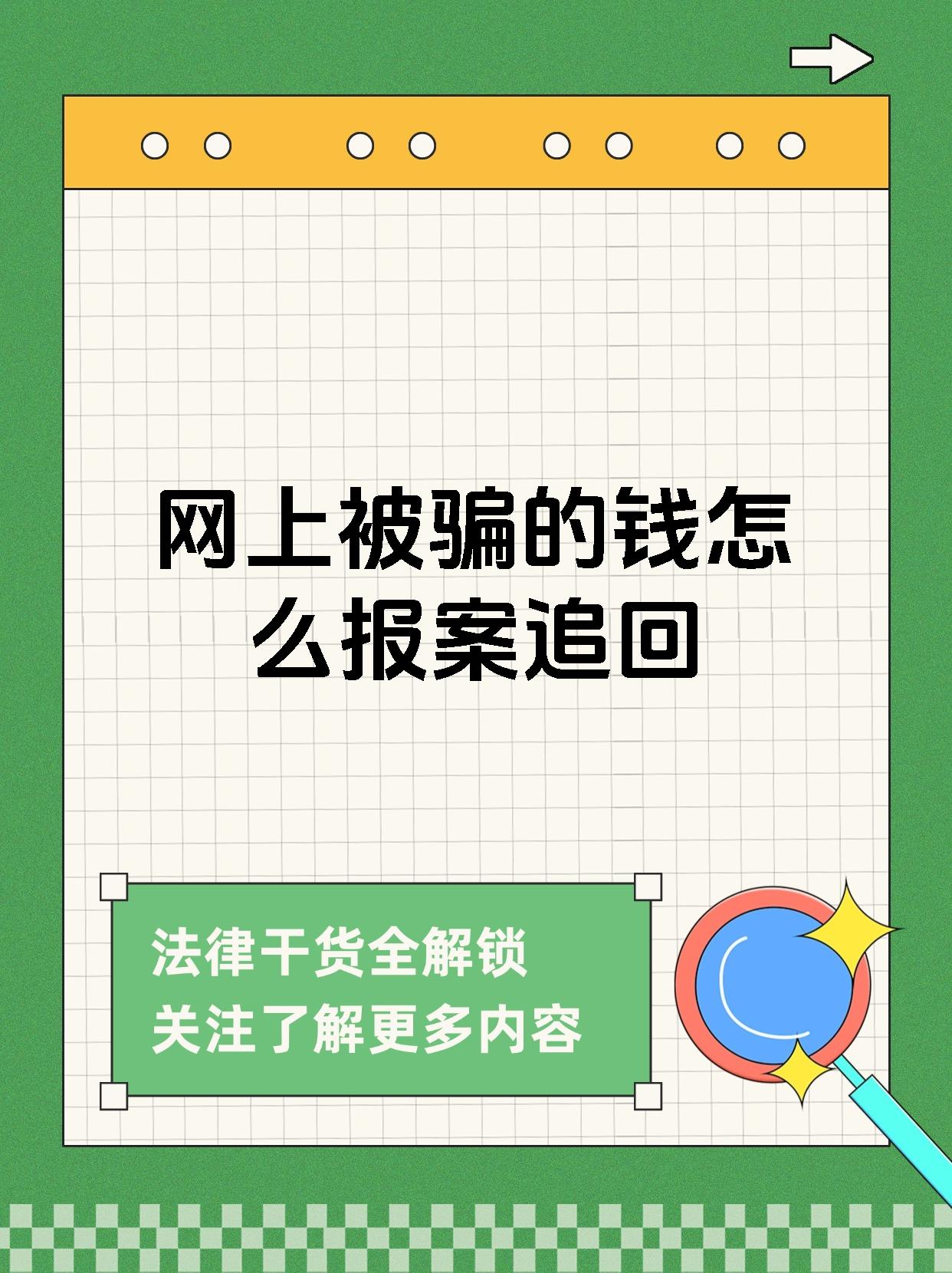 Coinbase骗局案件被揭穿，已有超加密市场人被骗！，市场关注的简单介绍