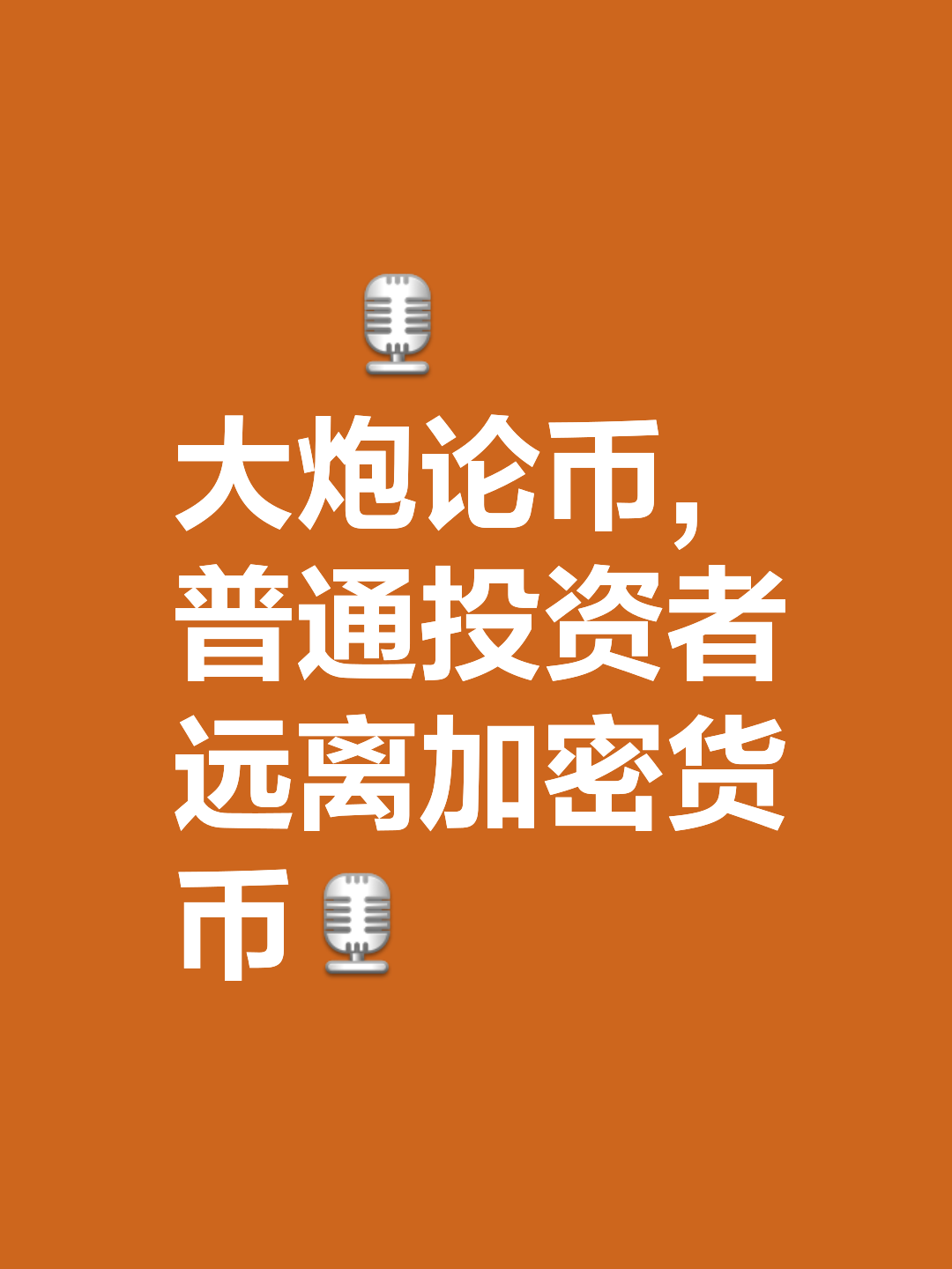 加密市场空投即将开始，参与用户将获435枚代币